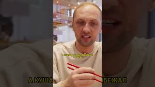Александр Зубарев про китайскую еду | интервью Вписка #shorts #зубарев