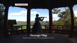 [Korea Snapshot] Hoeryongpo Village