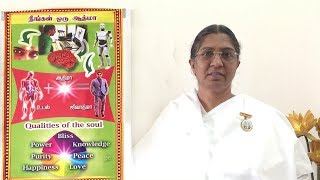 Day 1 - இராஜ யோகம் அடிப்படை பயிற்சி 1 | பாகம் - 1| Raj yoga couse day 1 - session1 |BK Uma Sister|