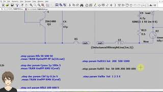 【伝スパ】LTSpice 本当に最後まで設計できるのか？ その5