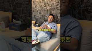 你窮不是因為你沒錢你信嗎? #賺錢 #創業 #千金難買早知道