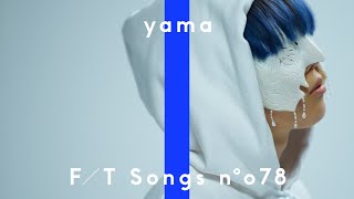 Download Lagu yama 春を告げる THE FIRST TAKE... MP3 Gratis