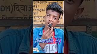 Singer Sajid Khan DJ sajid khan viral boy #short