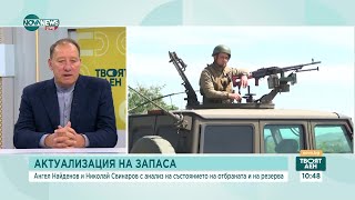 Ангел Найденов: 22% е недостигът на военни в армията, в запаса - над 50%