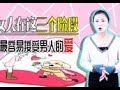 女人来者不拒的3大阶段，男人要好好把握，别错失良机