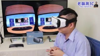 【老貓測3C】Samsung Gear VR 大螢幕動手玩 Part 2