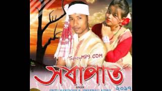 Assamese New Song 2018 xosa morom.