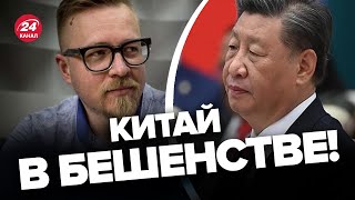 😳Путин ПЛЮНУЛ в лицо Си! Как ответит КИТАЙ? / ТИЗЕНГАУЗЕН