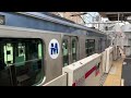 乗り物 東横線 代官山駅 みなとみらい線 toyoko line daikanyama station minato mirai line motomachi chinatown