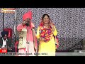 ਸਹੁਰਿਆਂ ਦਾ ਪਿੰਡ। muhammad sadiq and surjit kaur। 2020 live। saurea da pind muhammad sadiq molla