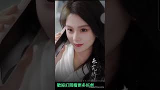 《合約戀愛，我是渣男小叔的心尖寵》全集 男友居然在新婚當天出軌！我也要讓你嘗嘗被綠的滋味，我不僅要給你戴綠帽子，還要讓你喊我小嬸嬸#好劇推薦#甜寵劇 #搞笑 #霸道總裁#腹黑 #戀愛 #熱門短劇推薦