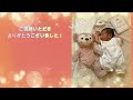 【生後1か月】おっぱいを飲む姿がかわいいあやたくん【1month old baby】breastfeeding baby