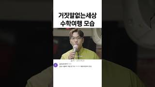 아 체벌금지 x나 없애고싶다