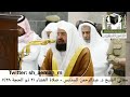 top 7 seven imam who are leading taraweeh in makkah 2018