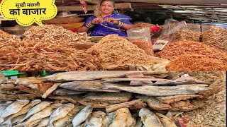 सुखी मछली का बाजार/ Dried Fish Market