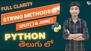 String split() & join() methods in python | python for beginners in Telugu| #split #join #python
