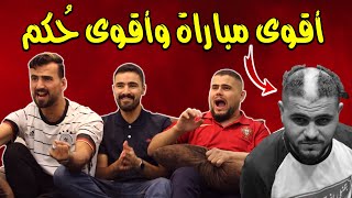 أول مرة واخر مرة اشجع منتخب (المنتهي ) كريستيانو