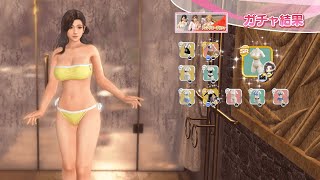 DOAXVV - Sayuri Shower | Oregano