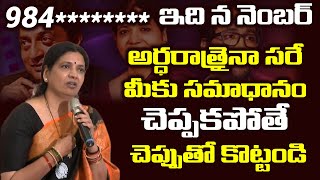 JEEVITHA RAJASHEKAR FIRES ON MAA MEMBERS | PUBLICLY SHARES HER NUMBER TO QUESTION HER | PRAKASH RAJ