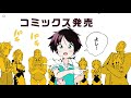 内田真礼、2作品のキャラとナレーション担当　演じ分けに「とても楽しかったです」