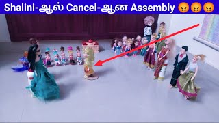 #சிட்டுக்குருவி Episode 422 | Shalini-ஆல் Cancel ஆன Assembly | @mangot.v6639