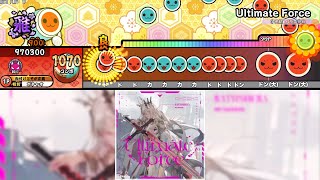 【太鼓の達人 創作譜面】Ultimate Force / 削除 「CHUNITHM」より【TNDE】