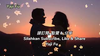 Ye Luo De Shen Qiu - Xiao Xi Gua Yi Mei [ 葉落的深秋 - 小西瓜一枚 ] Lirik \u0026 Terjemahan Sub Indo