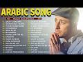 Maher Zain Lagu Terbaik 2026 | Maher Zain Full Album | Ramadan, Rahmatun Lil'Alameen, Mawlaya