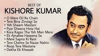 OLD is GOLD Kishore Kumar Hit - Old Songs Kishore Kumar Songs