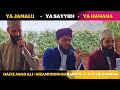 Ya Hanana | Ya Jamalu & Ya Sayyidi - Beautiful clip - Hafiz Mohammed Asad Ali & Nizamuddin Babariya