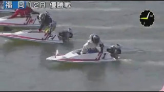 【ボートレース/競艇】福岡 どんたく特選レース 優勝戦 最終日 12R 2017/5/7(日) BOAT RACE 福岡