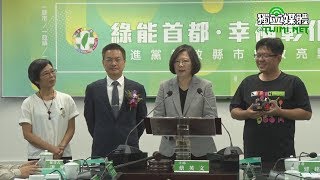 【一縣市、一政績、一故事】 蔡英文：政策、效率跟魄力讓縣民感受到彰化縣的改變