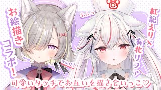 【お絵描き/drawing】えりさんとお絵描きしちゃいます❤💜【新人Vtuber / GuildCQ】