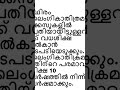 സ്ത്രീകൾക്കും കുട്ടുകൾക്കും എതിരായ കുറ്റകൃത്യ ങ്ങൾ തടയാൻ നിയമ ഭേദഗതി തമിഴ്നാട് m k സ്റ്റാലിൻ cm