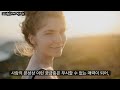 당신을 그리워하게 만드는 10가지 방법