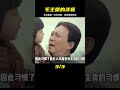 毛主席第一次吃“洋”餐，笑問：豬肉怎么吃最好？汪東興立刻搶答 歷史 歷史故事 中國歷史 中國 黃埔軍校