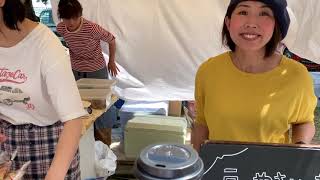 つくばスローマーケット| Tsukuba Slow Market 2019.05.18-19