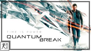 【量子裂痕】中文遊戲劇情 第一幕 - Quantum Break - 量子破碎 - 高畫質遊戲影片