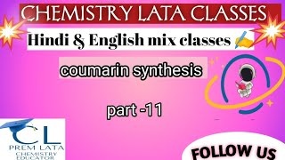 coumarin synthesis।। coumarin synthesis mechanism( 6 membered heterocyclic compound) heterocyclic ✍️