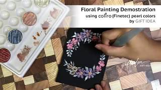 Floral Painting using coliro (Finetec) pearl colors 金屬色水彩花繪畫示範