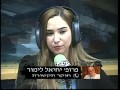 האם התקשורת שמאלנית ריאיון עם פרופ יחיאל לימור