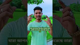 যারা আপনাকে নিয়ে ট্রল করেছে তারাই একদিন আপনাকে অনেক রেসপেক্ট করবে🙏 #sonjitpaulvloh #foryou #video