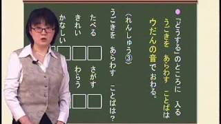 小1国語 ぶんをかこう