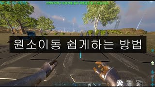 [노네임] 원소이동 하는 방법