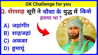 Most Brilliant Answers Of UPSC,IPS,IAS Interview Questions || Gk In Hindi ||Gk Quiz||Gurukul study