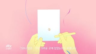 생각을 켜면 세상이 보입니다…'2018 우리의 선택'