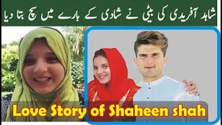 Shahid afridi daughter marriage with shaheen shah afridi | shaheen shah afridi love story |