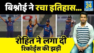 Rohit Sharma ||match ||cricket news ||news||cricket || t20 world cup 2022|| t20 world cup