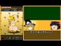 【パズドラ】 1から始めるパズドラ攻略　超極限マシンラッシュ