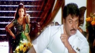 Aarthi Agarwal And Chiranjeevi Best Movie Scene | Telugu Videos | Vendithera